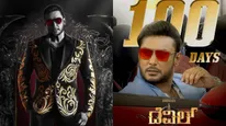 ದರ್ಶನ್ 'ಡೆವಿಲ್' ಚಿತ್ರಕ್ಕೆ 100 ದಿನ ಪೂರೈಸಿದ ಸಂಭ್ರಮ; ಇವತ್ತಿಗೂ ಎಲ್ಲರದ್ದು ಒಂದೇ ಪ್ರಶ್ನೆ