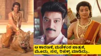 ಅವತ್ತು ಹುಲಿ ಎತ್ತಿ ಬಿಸಾಕಿತ್ತು.. ನೆನಸ್ಕೊಂಡ್ರೆ ಮೈ ಜುಮ್ ಅನ್ಸುತ್ತೆ; ಮಧುರ ಸಂಜಯ್