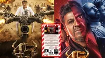 ಗ್ರಾಫಿಕ್ಸ್ ತಂಡಕ್ಕೆ ಬಾಕಿ ಹಣ ಕೊಟ್ಟಿಲ್ವಾ '45' ನಿರ್ಮಾಣ ಸಂಸ್ಥೆ? ಸೋಶಿಯಲ್ ಮೀಡಿಯಾ ಪೋಸ್ಟ್‌ ಕಥೆಯೇನು?