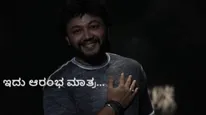 ಏಪ್ರಿಲ್ 21..  ನನ್ನ ಜೀವನದಲ್ಲಿ ಮರೆಯಾಗದ ದಿನ; ಗೋಲ್ಡನ್ ಸ್ಟಾರ್ ಗಣೇಶ್ ಪುಳಕ