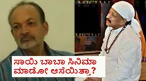 ವಿಷ್ಣುದಾದ ಕೊಬ್ಬು ತೆಗೆಸಿಕೊಂಡಿದ್ರಾ? ಅದೇ ಮಾರಕ ಆಯ್ತಾ? ದತ್ತು ಪುತ್ರನಂತಿದ್ದ ಶ್ರೀಧರ್ ಹೇಳಿದ್ದೇನು?