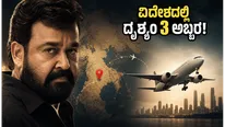 ವಿದೇಶಗಳಲ್ಲಿ 100 ಕೋಟಿ ರೂ. ಗಳಿಸಿ 'ದೃಶ್ಯಂ- 3' ದಾಖಲೆ: ಭಾರತದಲ್ಲಿ ಬಾಚಿದ್ದೆಷ್ಟು?