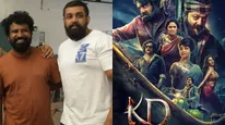 ಜೋಗಿ ಪ್ರೇಮ್ ಮಾಡಿದ ಅದೊಂದು ತಪ್ಪಿಂದ 5 ಕೋಟಿ ರೂ. ಕಳ್ಕೊಂಡ ಕೆವಿಎನ್ ಸಂಸ್ಥೆ?