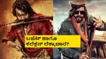 KD The Devil Boxoffice Day 7: ಮೊದಲ ವಾರ 'ಕೆಡಿ' ಚಿತ್ರ ಗಳಿಸಿದ್ದೆಷ್ಟು? ಬಂಡವಾಳ ವಾಪಸ್ ಬರುತ್ತಾ?