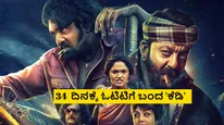 KD: The Devil Ott: ಡಿಜಿಟಲ್ ಪಾರ್ಟ್ನರ್ ಬದಲಾಗಿ ಟ್ವಿಸ್ಟ್; ಕೊನೆಗೂ ಓಟಿಟಿಗೆ 'ಕೆಡಿ' ಎಂಟ್ರಿ