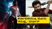 Karuppu Boxoffice Day 2; ಮೊದಲ ದಿನಕ್ಕಿಂತ 2ನೇ ದಿನ 'ಕುರುಪ್ಪು' ದಾಖಲೆ ಕಲೆಕ್ಷನ್