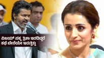 ಕೇವಲ ಒಂದೇ ವರ್ಷದಲ್ಲಿ ಪತನವಾಗುತ್ತೆ ವಿಜಯ್ ಸಾಮ್ರಾಜ್ಯ ; ವೇಣುಸ್ವಾಮಿ ಸ್ಫೋಟಕ ಭವಿಷ್ಯ