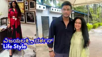 ಈ ಫೋಟೋದಲ್ಲಿ ವಿಜಯಲಕ್ಷ್ಮಿ ದರ್ಶನ್ ಜಾಕೆಟ್, ಬೆಲ್ಟ್, ಪರ್ಸ್, ಚಪ್ಪಲಿ ಬೆಲೆ ₹7.67 ಲಕ್ಷ; ಯಾವುದಕ್ಕೆ ಎಷ್ಟೆಷ್ಟು?