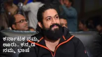 ಅವತ್ತು ಆ ನಟ ನನ್ನೊಟ್ಟಿಗೆ ಒರಟಾಗಿ ನಡೆದುಕೊಂಡಿದ್ದ.. ಬಳಿಕ ಅವನ ಸಿನ್ಮಾ ನೋಡೊದು ಬಿಟ್ಟೆ; ಯಶ್