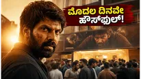 ಮಾಲಿವುಡ್ ಅಂಗಳದಲ್ಲಿ ಆರ್ಯ ಅಬ್ಬರ: 'ಅನಂತನ್ ಕಾಡು' ಮೊದಲ ದಿನವೇ ಹೌಸ್‌ಫುಲ್