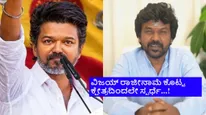 100 ಎಕರೆ ಜಾಗದಲ್ಲಿ ಟ್ರಸ್ಟ್ ಕನಸು; ಪೊಲಿಟಿಕಲ್ ಎಂಟ್ರಿ ಬಗ್ಗೆ ನಟ ರಾಘವ ಲಾರೆನ್ಸ್ ಪ್ರತಿಕ್ರಿಯೆ 