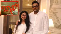 'ಬಾಸ್' ಸಿನಿಮಾ ಬಿಡುಗಡೆಗೆ ಮತ್ತೆ ಟೆನ್ಷನ್; ಹೈಕೋರ್ಟ್ ಮೆಟ್ಟಿಲೇರಿದ ವಿಜಯಲಕ್ಷ್ಮಿ ದರ್ಶನ್ 