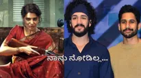 ಮಾಜಿ ಅತ್ತಿಗೆ ಸಮಂತಾ ನಟನೆಯ 'ಮಾ ಇಂಟಿ ಬಂಗಾರಂ' ಬಗ್ಗೆ ಅಖಿಲ್ ಕಾಮೆಂಟ್ಸ್ ವೈರಲ್