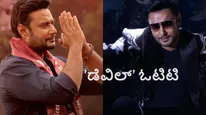 The Devil OTT: ಕೊನೆಗೂ ಓಟಿಟಿಗೆ 'ಡೆವಿಲ್'; ದರ್ಶನ್ ಅಭಿಮಾನಿಗಳು ಖುಷ್