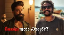 ಹೀಗೊಂದು ಸುದ್ದಿ; 'ಸಪ್ತ ಸಾಗರದಾಚೆ ಎಲ್ಲೋ' ನಿರ್ದೇಶಕನ ಜೊತೆ ಯಶ್ ಮುಂದಿನ ಸಿನಿಮಾ? ಹುಟ್ಟಿತು ಹೊಸ ಚರ್ಚೆ!