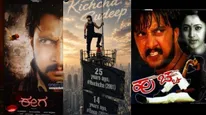 'ಹುಚ್ಚ' 25 ವರ್ಷ,'ಈಗ' 14 ವರ್ಷ..'ಜುಲೈ 6' ಕಿಚ್ಚ ಸುದೀಪ್‌ಗೆ ಲಕ್ಕಿ.. ಬ್ರಹ್ಮಾಂಡದ ಅಪರೂಪದ ಯೋಗವೇ? 