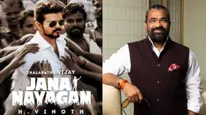 ತಮಿಳು ವಿತರಕರಿಗೆ ಹೊಸ ಆಫರ್ ಕೊಟ್ಟ ಕೆವಿಎನ್; 'ಜನನಾಯಗನ್' ಬಿಡುಗಡೆಗೆ ಹೊಸ ಡೀಲ್.. ಏನದು?  