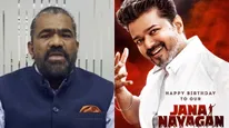 'ಜನನಾಯಗನ್' ಚಿತ್ರದಲ್ಲಿ ಏನೆಲ್ಲಾ ಬದಲಾವಣೆ ಆಗಿದೆ ಗೊತ್ತಾ, ತೆರೆಮೇಲೆ ಹೊಸ ಅನುಭವ ನೀಡಲಿದೆ; ವೆಂಕಟ್ 