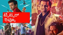 Mother Promise Twitter Review: ಅತಿಯಾದ ನಿರೀಕ್ಷೆ ಬೇಡ, 'ಮದರ್ ಪ್ರಾಮಿಸ್' ಪಕ್ಕಾ ಪೈಸಾ ವಸೂಲ್