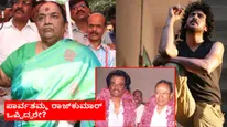 ಒಂದು ವೇಳೆ 'H2o'ಗೆ ಪಾರ್ವತಮ್ಮ ರಾಜ್‌ಕುಮಾರ್ ಗ್ರೀನ್ ಸಿಗ್ನಲ್ ನೀಡಿದ್ದರೆ? ವಿವಾದಾತ್ಮಕ ಸಿನಿಮಾವನ್ನು ಹಾಡಿ ಹೊಗಳುತ್ತಿದ್ದರೇನೋ