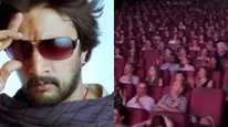 ರಾಜಮೌಳಿ- ಸುದೀಪ್ 'ಈಗ' ಚಿತ್ರಕ್ಕೆ ಫ್ರೆಂಚ್ ಪ್ರೇಕ್ಷಕರು ಫಿದಾ; ಶಿಳ್ಳೆ, ಚಪ್ಪಾಳೆ ಹೊಡೆದು ಸಂಭ್ರಮ