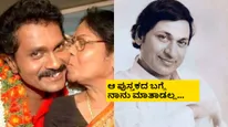 ಅಣ್ಣಾವ್ರನ್ನು ಏಳೆಂಟು ಬಾರಿ ಭೇಟಿ ಆಗಿದ್ದೀನಿ, ಅವತ್ತಿನ ಆ ಘಟನೆ ಮರೆಯೋಕ್ಕಾಗಲ್ಲ; ವಿನೋದ್ ರಾಜ್