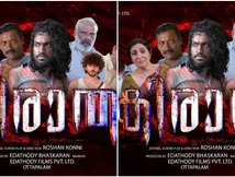 ടീനേജിൻ്റെ ചൂടും തുടിപ്പും ചടുലതയും നിറച്ച ആക്ഷൻ ക്രൈം ത്രില്ലർ കിരാത മാർച്ച് 27ന് തീയേറ്ററുകളിൽ