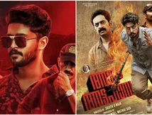 ഇനി കളി മാറും! ആക്ഷന്‍ ത്രില്ലറുമായി മാധവും ടീമും! 'അങ്കം അട്ടഹാസം' മെയ് എട്ടിന്‌