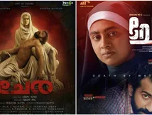 ചരിത്രത്തിലാദ്യമായി കോർട്ട് റിസീവർഷിപ്പിലൊരു സിനിമ! 'ചേര'യെക്കുറിച്ച് അണിയറപ്രവർത്തകർ