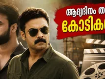 ബോക്സ് ഓഫീസിൽ തീപ്പൊരി പറത്തി ‘അതിരടി’; ടൊവിനോ-ബേസിൽ കൂട്ടുകെട്ടിന്റെ ആദ്യദിന കളക്ഷൻ കേട്ടാൽ ഞെട്ടും!