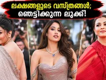 കാൻ റെഡ് കാർപെറ്റിൽ ഇന്ത്യൻ താരങ്ങളുടെ മിന്നുന്ന ലുക്ക്; ലക്ഷങ്ങൾ വിലമതിക്കുന്ന വസ്ത്രങ്ങളിലെ രഹസ്യം ഇതാണ്!