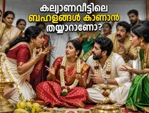 കല്യാണവീട്ടിലെ ബഹളങ്ങളുമായി 'കസിൻസ് ആൻഡ് കല്യാണംസ്'; ജിയോഹോട്ട്സ്റ്റാറിൽ ഈ മെയ് 29 മുതൽ കാണാം!