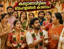 കല്യാണവീട്ടിലെ ബഹളങ്ങളും രസകരമായ തമാശകളും; 'കസിൻസ് ആൻഡ് കല്യാണംസ്' ജിയോഹോട്ട്സ്റ്റാറിൽ സ്ട്രീമിംഗ് തുടങ്ങി