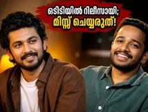 സ്പോർട്സ് ഡ്രാമ പ്രേമികൾക്ക് ആവേശം; മാത്യു തോമസും ബേസിലും ഒന്നിക്കുന്ന 'കപ്പ്' ഒടിടിയിൽ റിലീസായി!