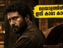 കാത്തിരിപ്പിന് വിരാമം; ധനുഷിന്റെ 'കാരാ' ഇനി മലയാളം ശബ്ദത്തിൽ നെറ്റ്ഫ്ലിക്സിൽ തരംഗമാകുന്നു!