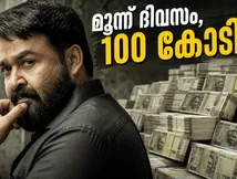 ബോക്സ് ഓഫീസിൽ അപ്രമാദിത്വം; വെറും മൂന്ന് ദിവസം കൊണ്ട് ദൃശ്യം 3 നേടിയത് ഞെട്ടിക്കുന്ന തുക!
