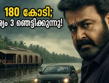 ബോക്സ് ഓഫീസിൽ ദൃശ്യം 3-ന്റെ തേരോട്ടം; ഏഴ് ദിവസം കൊണ്ട് വാരിക്കൂട്ടിയത് ഞെട്ടിക്കുന്ന തുക!
