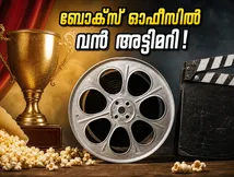 ദൃശ്യം 3-ന്റെ കുതിപ്പ് തുടരുന്നു; ബോക്സ് ഓഫീസിൽ തരംഗമായി കറുപ്പും ബ്ലാസ്റ്റും, ഞെട്ടിക്കുന്ന കണക്കുകൾ!