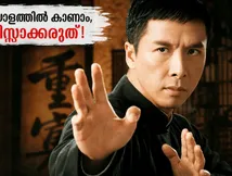 മലയാളികൾക്ക് സർപ്രൈസുമായി 'ജെറ്റ്‌ലി'; ജിയോ ഹോട്ട്‌സ്റ്റാറിൽ ഈ കോമഡി-ത്രില്ലർ കാണേണ്ടത് എങ്ങനെയെന്ന് അറിയാം!