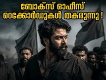 തിയേറ്ററുകളിൽ ‘കറുപ്പ്’ തരംഗം; സൂര്യ-തൃഷ മാജിക് ബോക്സ് ഓഫീസിൽ തീർക്കുന്നത് വൻ റെക്കോർഡുകൾ!