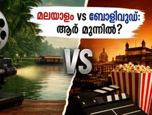 തിയേറ്ററുകളിൽ ആവേശത്തിര! മലയാളം സിനിമകളും ബോളിവുഡ് ചിത്രങ്ങളും നേർക്കുനേർ എത്തിയപ്പോൾ ബോക്സ് ഓഫീസിൽ സംഭവിച്ചത്!