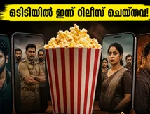 വീക്കെൻഡ് ആഘോഷമാക്കാൻ ഒടിടിയിൽ വമ്പൻ റിലീസുകൾ; നെറ്റ്ഫ്ലിക്സിലും പ്രൈമിലും ഇന്ന് കാണാൻ പറ്റിയ സിനിമകൾ ഏതൊക്കെ?