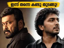 വീക്കെൻഡ് ആഘോഷിക്കാൻ റെഡിയാണോ? ഇതാ ഒടിടിയിൽ എത്തിയ രണ്ട് കിടിലൻ മലയാളം ചിത്രങ്ങൾ