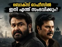 പന്ത്രണ്ടാം ദിവസവും ‘പേട്രിയറ്റ്’ ബോക്സ് ഓഫീസിൽ കൊടുങ്കാറ്റ്; ലാലേട്ടനും മമ്മൂക്കയും ഒന്നിച്ചുള്ള ഈ സ്പൈ ത്രില്ലർ റെക്കോർഡുകൾ തകർക്കുമോ?