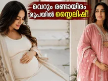 സുർഭി ജ്യോതിയുടെ മെറ്റേണിറ്റി ലുക്ക് വൈറൽ; വെറും രണ്ടായിരം രൂപയിൽ ഈ സ്റ്റൈൽ സ്വന്തമാക്കാം!