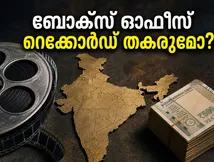 ബോക്സ് ഓഫീസിൽ തീപ്പൊരി; സൂര്യയുടെ ‘കറുപ്പ്’ ആദ്യദിനം വാരിക്കൂട്ടിയത് ഞെട്ടിക്കുന്ന തുക!