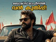 കോക്ടെയ്ൽ 2 തരംഗമായി! രണ്ടാം ദിനം ബോക്സ് ഓഫീസിൽ വൻ കുതിപ്പ്; ഞെട്ടിക്കുന്ന കണക്കുകൾ പുറത്ത്