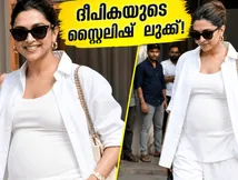 ബാന്ദ്രയിൽ പുതിയ വീട് കാണാനെത്തിയ ദീപിക; ഗർഭകാലത്തെ സ്റ്റൈലിഷ് ലുക്ക് കണ്ട് അമ്പരന്ന് ആരാധകർ!