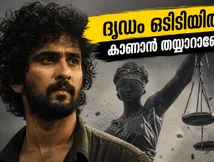 തിയേറ്റർ ആവേശം ഇനി വീട്ടിലും; ഷെയ്ൻ നിഗത്തിന്റെ ‘ദൃഢം’ ഒടിടി റിലീസ് തീയതി ഇതാ!