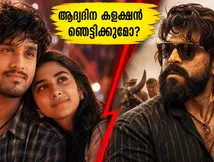 വരണ്‍ ധവാന്റെ 'ഹായ് ജവാനി തോ ഇഷ്ക് ഹോനാ ഹായ്' തിയേറ്ററുകളിൽ; ആദ്യദിന കളക്ഷൻ ഞെട്ടിക്കുമോ?